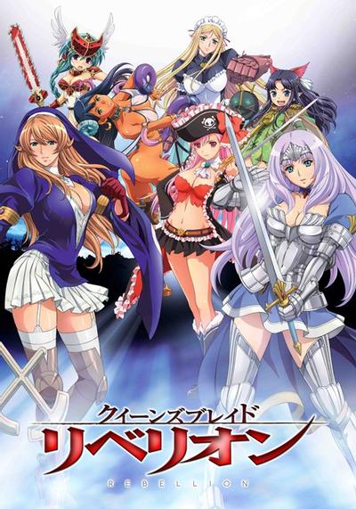 [HKG][Queen's Blade Rebellion][08][BIG5][720P]